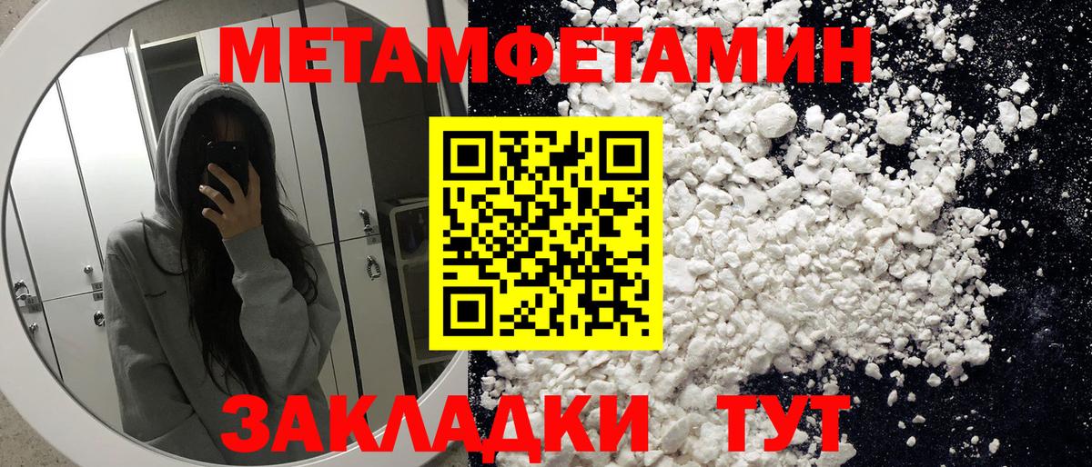 Рассказово  Amphetamine  Вход с VPN  Амфетамин  Amphetamine VHQ 