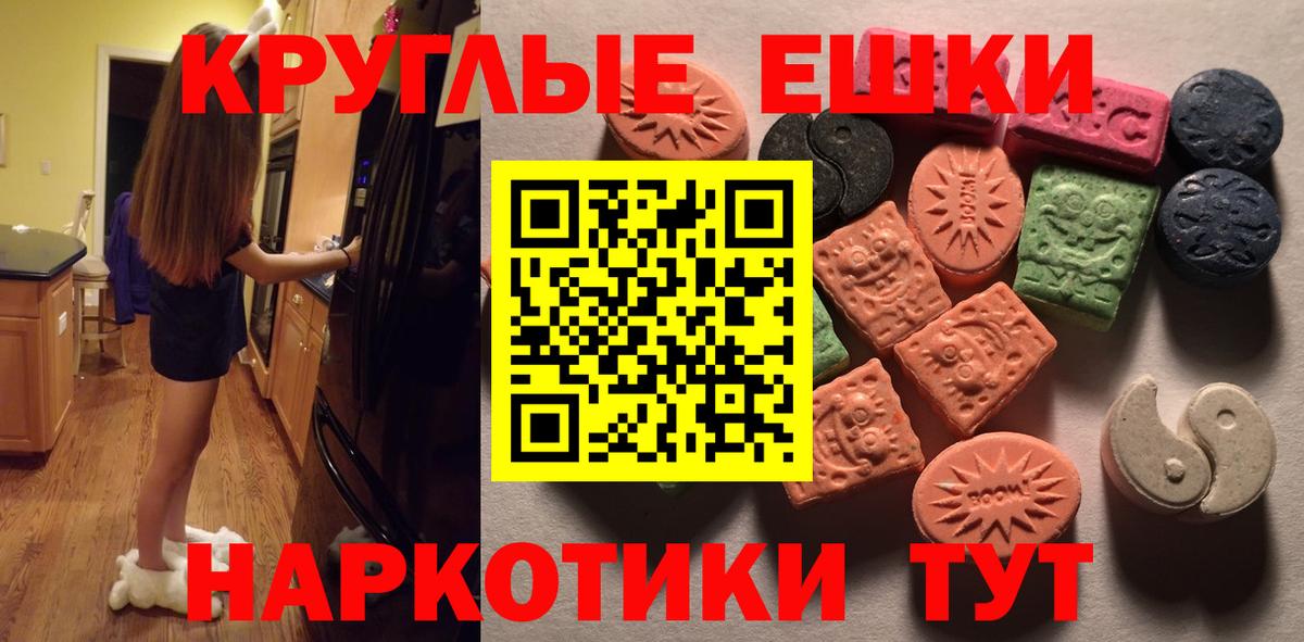 Экстази TESLA Рассказово