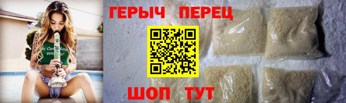 ГЕРОИН Афган Рассказово