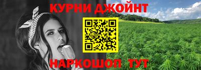 гашишное масло Татарск