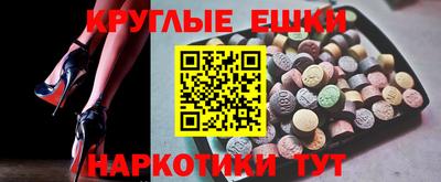 ГАЛЛЮЦИНОГЕННЫЕ ГРИБЫ Тулун
