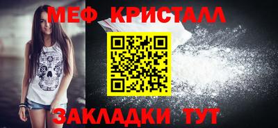 гашишное масло Татарск
