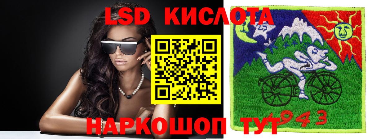 Рассказово  ЛСД экстази кислота  LSD-25 экстази кислота  Вход с VPN 