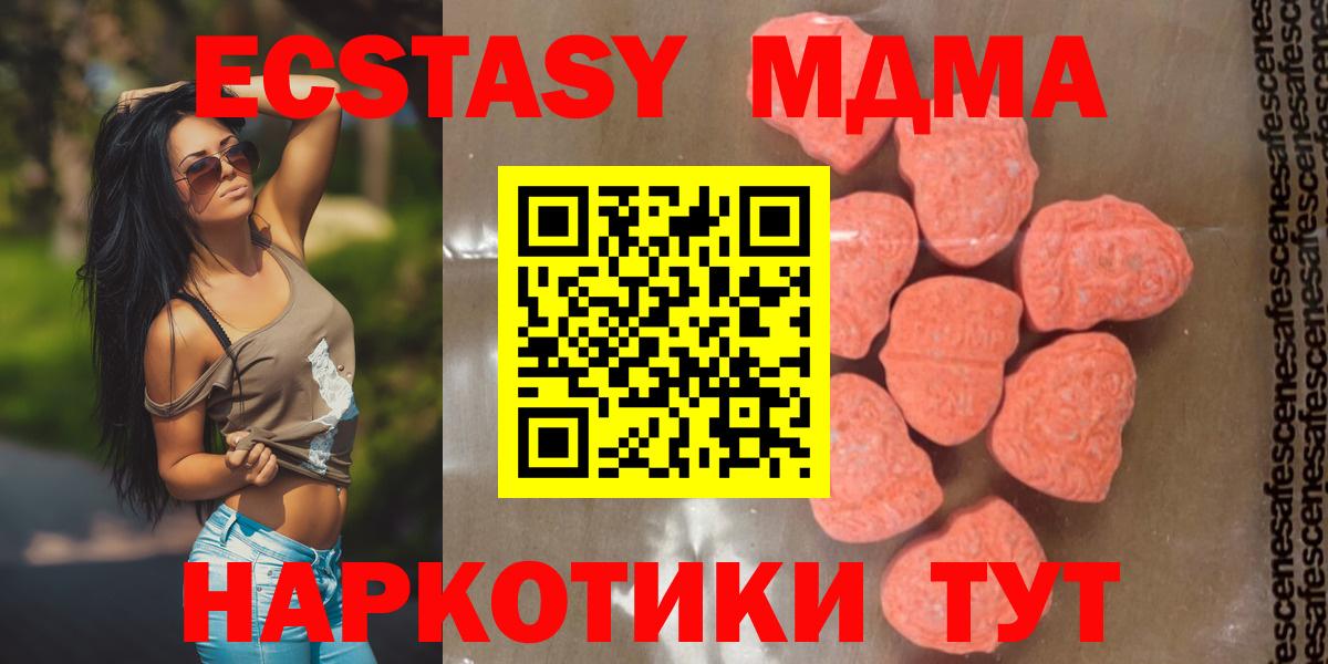 МДМА crystal Рассказово