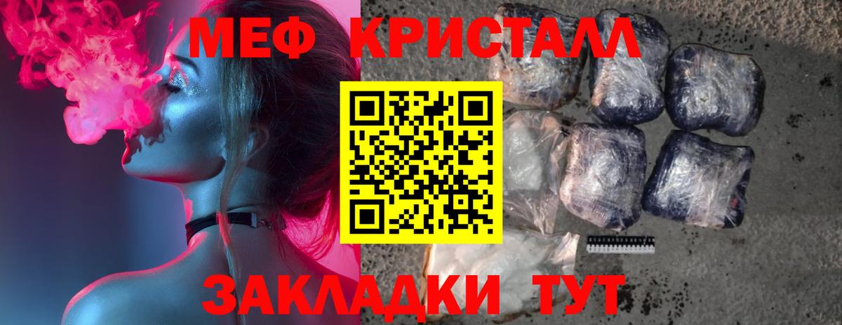 Рассказово  Мефедрон  МЯУ-МЯУ mephedrone  Вход с VPN  Меф mephedrone 