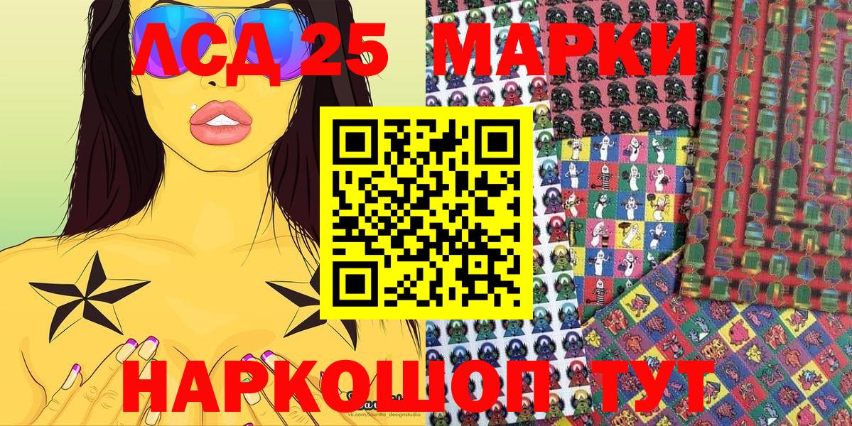Марки N-bome 1500мкг Рассказово
