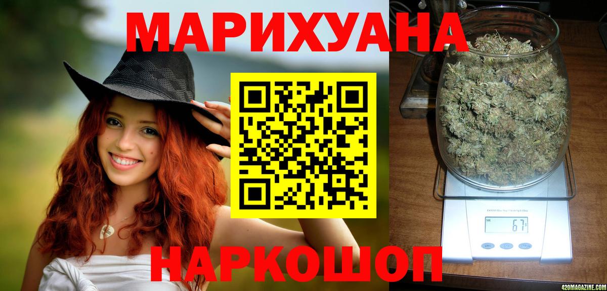 Конопля ГИДРОПОН Рассказово