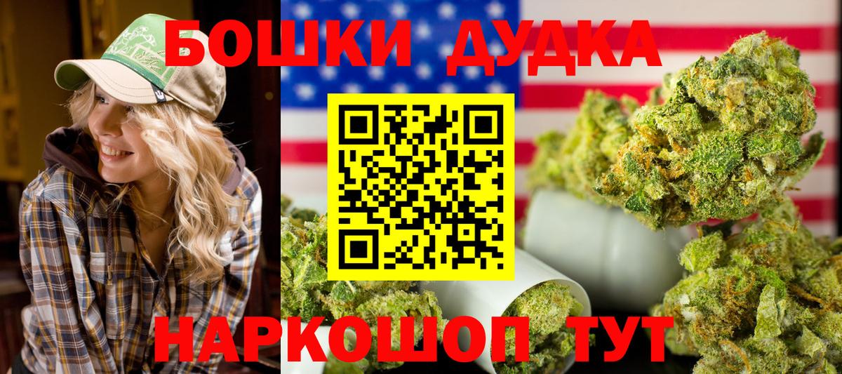Рассказово  Шишки марихуана индика  Канабис конопля  Конопля Ganja  Вход с VPN  Конопля VHQ 